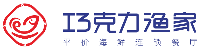 巧克力渔家 · 平价海鲜连锁餐厅