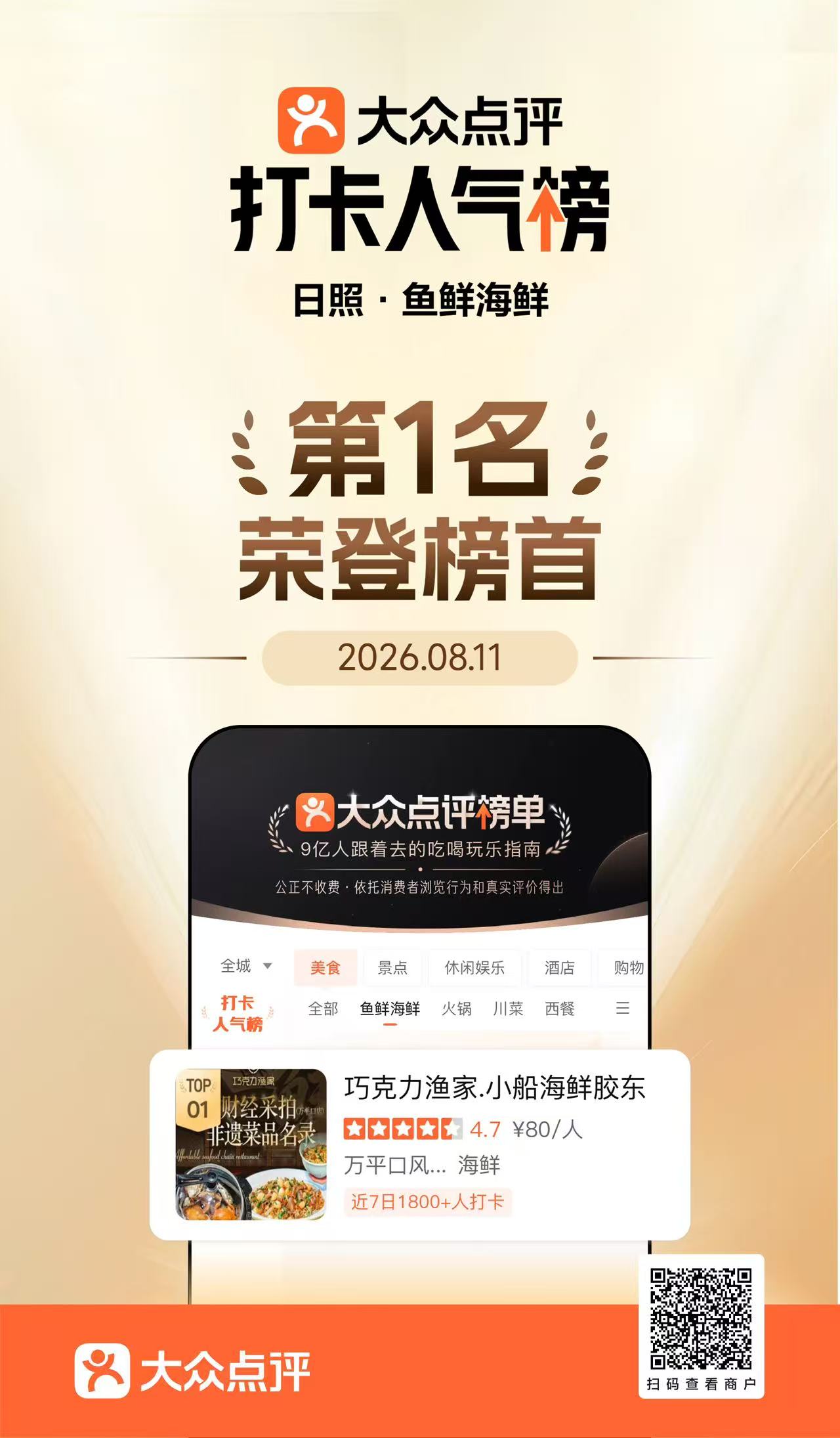 c4b18cc48162dc608b0a8345234ff604.jpg